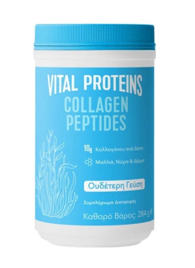Vital Proteins Collagen Peptides 284g