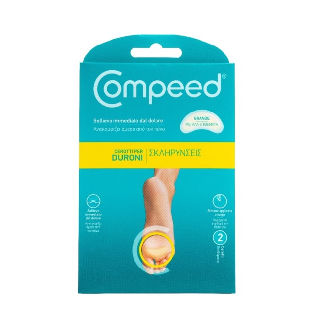 Compeed Μεγάλα Επιθέματα για Σκληρύνσεις 2τμχ