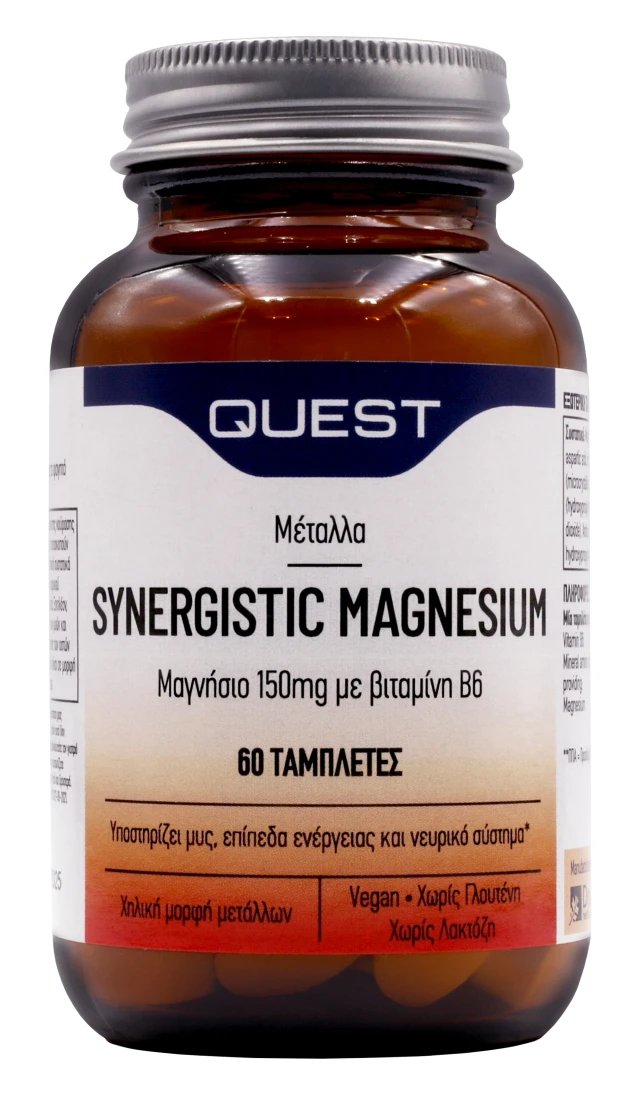 Quest Synergistic Magnesium 150mg 60tabs