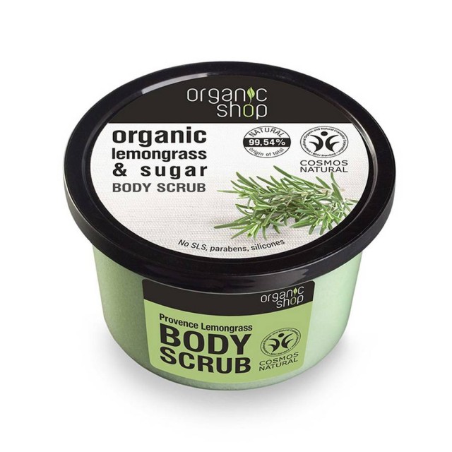 Organic Shop Body Scrub Provancal Lemongrass Απολεπιστικό Σώματος 250ml