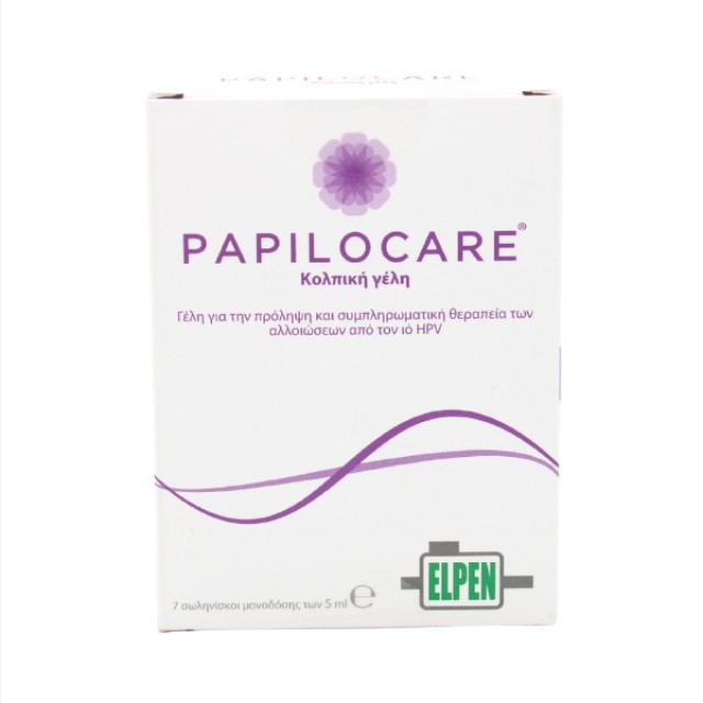 Papilocare Vaginal Gel Κολπική Γέλη 7x5ml