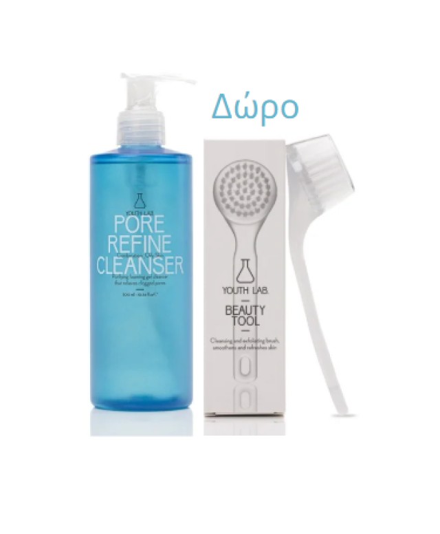 Youth Lab Pore Refine Cleanser 400ml +Δώρο Beauty Tool