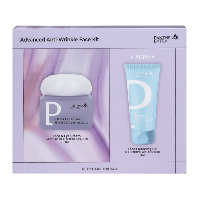 Panthenol Extra Advanced Anti-Wrinkle Face Kit Σετ Αντιγήρανσης και Καθαρισμού Προσώπου Promo Pack