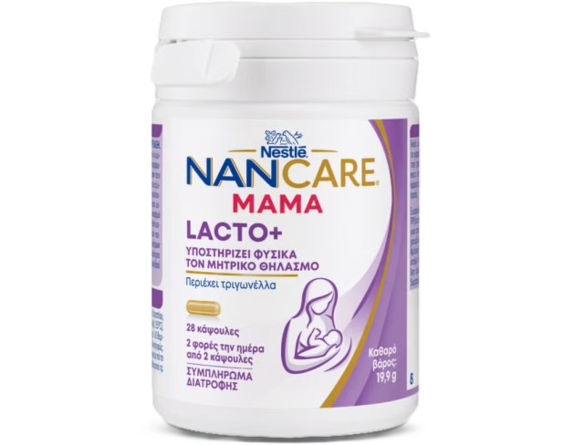 Nestle NanCare Mama Lacto+ Συμπλήρωμα Διατροφής για Θηλασμό 28caps