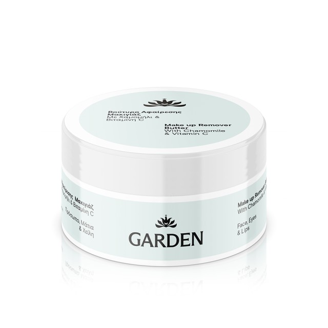 Garden Make Up Remover Butter Βούτυρο Αφαίρεσης Μακιγιάζ 75ml
