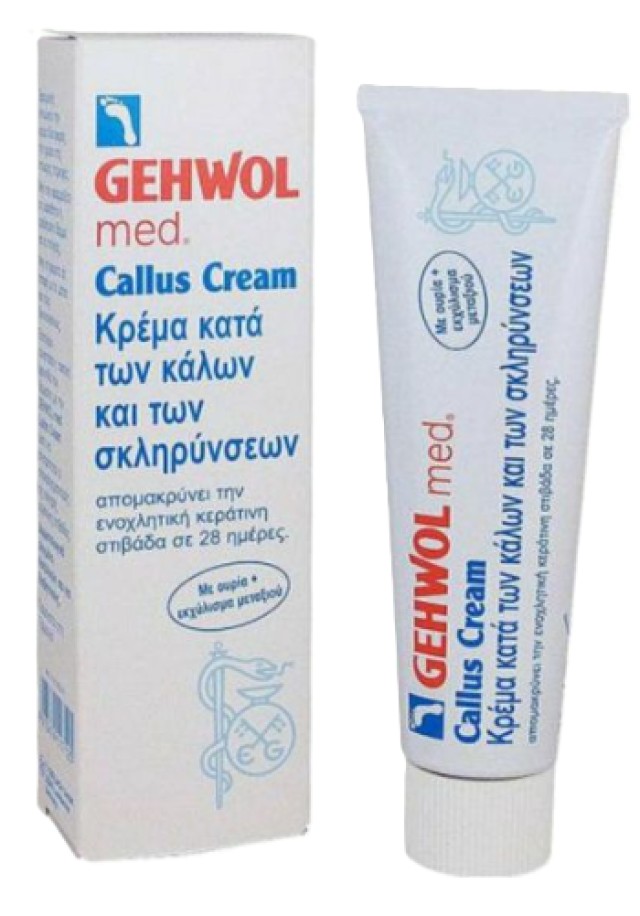 Gehwol Callus Cream Κρέμα κατά των Κάλων & Σκληρύνσεων 75ml