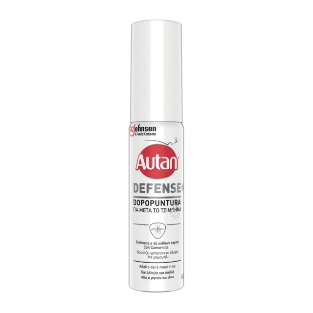 Autan Defence After Bite Gel Τζελ για μετά το Τσίμπημα 25ml