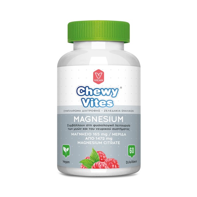 Chewy Vites Magnesium 60 Ζελεδάκια