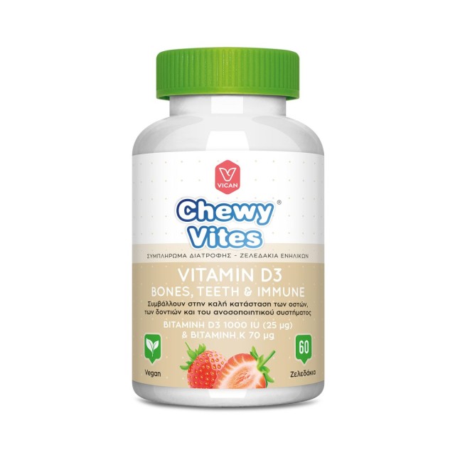 Chewy Vites Adults Vitamin D3 Bones, Teeth & Immune 60 Ζελεδάκια