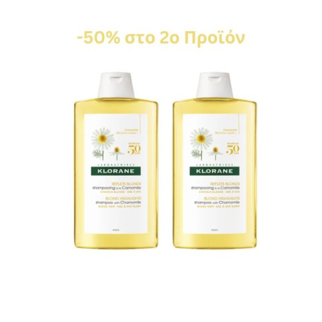 Klorane Chamomile Shampoo 2x400ml -50% στο 2ο Προϊόν