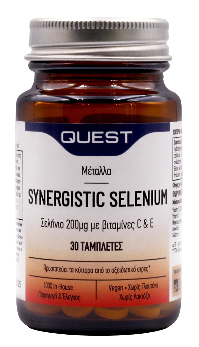 Quest Synergistic Selenium 200μg 30tabs