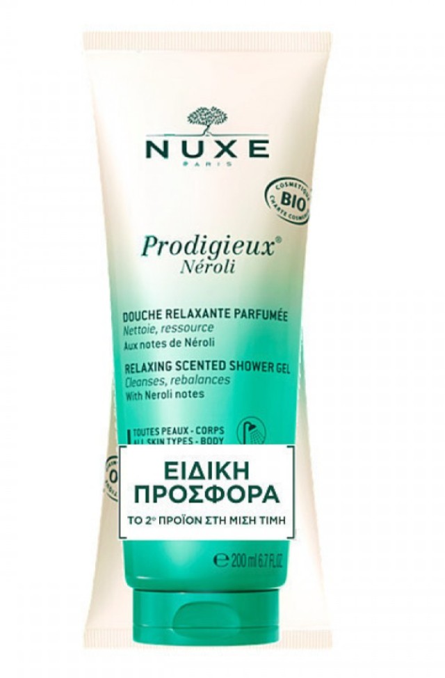 Nuxe Prodigieux Neroli Relaxing Scented Αφρόλουτρο 200ml -50% στο 2ο Προϊόν