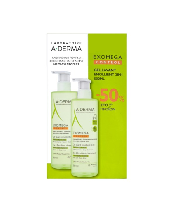 Aderma Exomega Control Gel Lavant 2x500ml Promo Pack