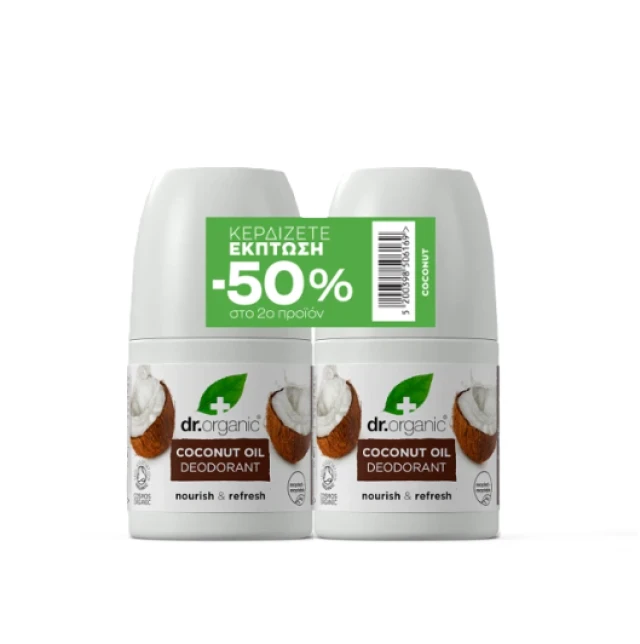 Dr. Organic Coconut Oil Deodorant 2x50ml -50% στο 2ο Προϊόν