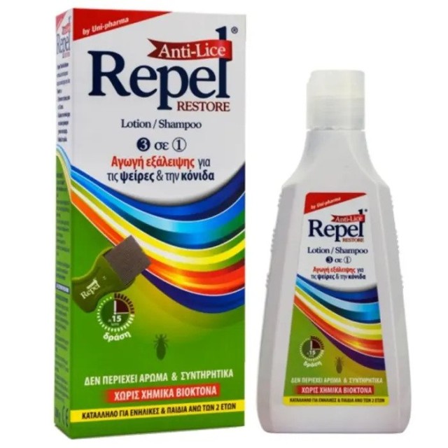 Unipharma Repel Anti-Lice Restore Αντιφθειρικό Σαμπουάν & Λοσιόν 200ml