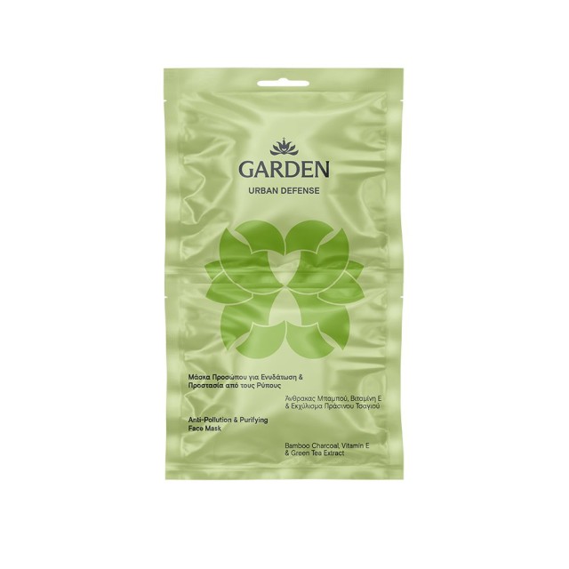 Garden Urban Defence Mask Μάσκα Προσώπου για Ενυδάτωση & Προστασία από Ρύπους 2x8ml