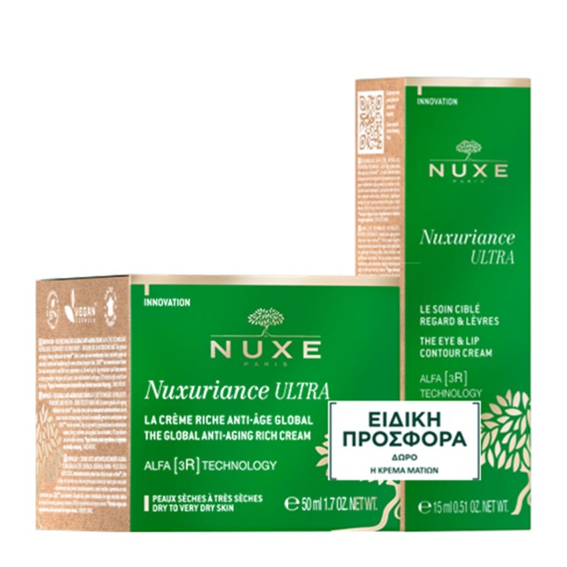 Nuxe Nuxuriance Ultra Global Anti-Age Day Rich Cream +Δώρο Eye Cream 15ml