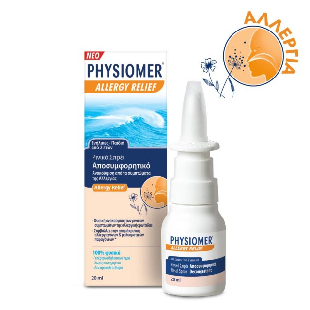 Physiomer Allergy Relief Spray 20ml