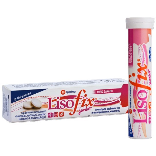 Unipharma Lisofix Junior Παιδικοί Τροχίσκοι για τον Πονόλαιμο 18τμχ
