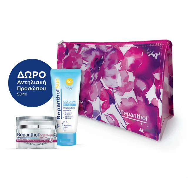 Bepanthol Αντιρυτιδική Κρέμα για Πρόσωπο & Μάτια 50ml Promo Pack