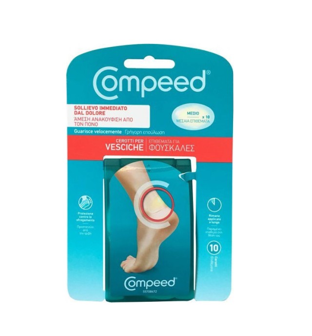 Compeed Επιθέματα Μεσαία για Φουσκάλες 10τμχ