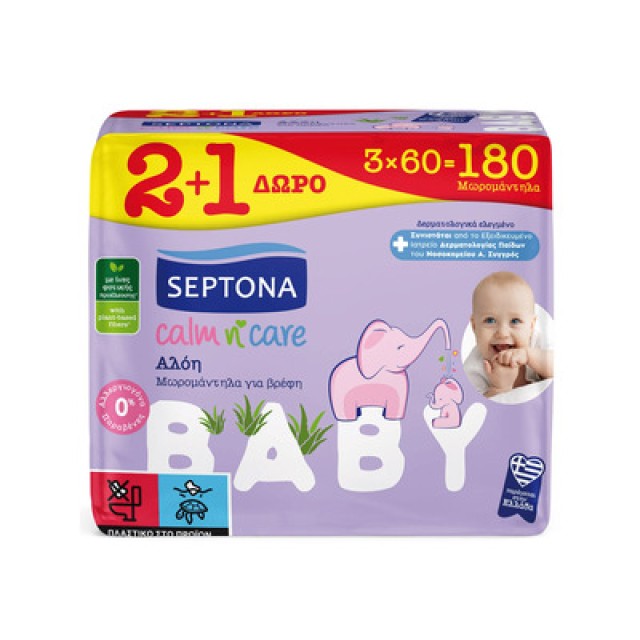 Septona Calm&Care Μωρομάντηλα Αλόη 2+1 Δώρο 3x60τμχ