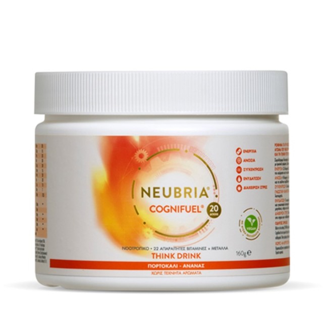 Neubria Cognifuel με γεύση Πορτοκάλι-Ανανάς 160g