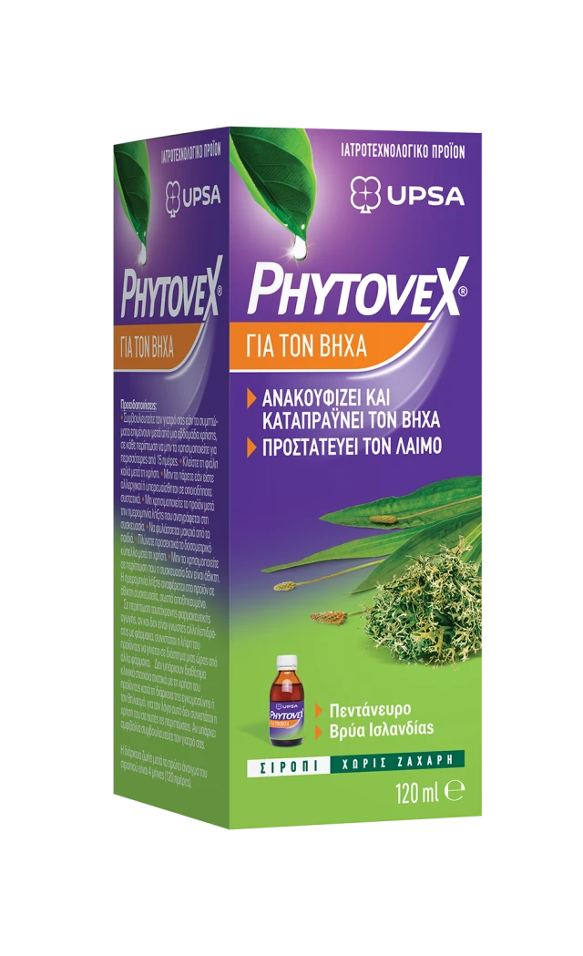 Phytovex Φυτικό Σιρόπι για τον Βήχα 120ml