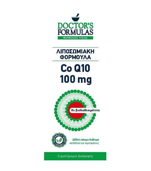 Doctors Formula Λιποσωμιακή Φόρμουλα COQ10 100mg 225ml