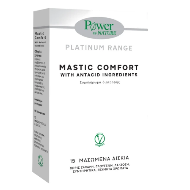 Power Health Platinum Range Mastic Comfort 15 Μασώμενα Δισκία