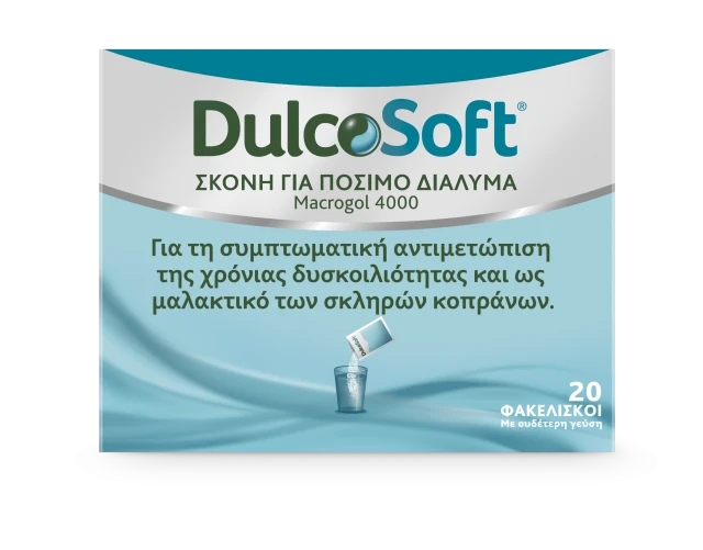 Dulcosoft Σκόνη για Πόσιμο Διάλυμα 20τμχ