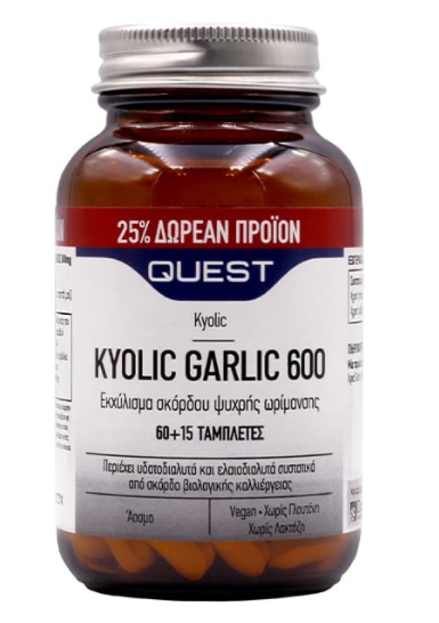 Quest Kyolic Garlic 600mg 60+15 Ταμπλέτες Δώρο