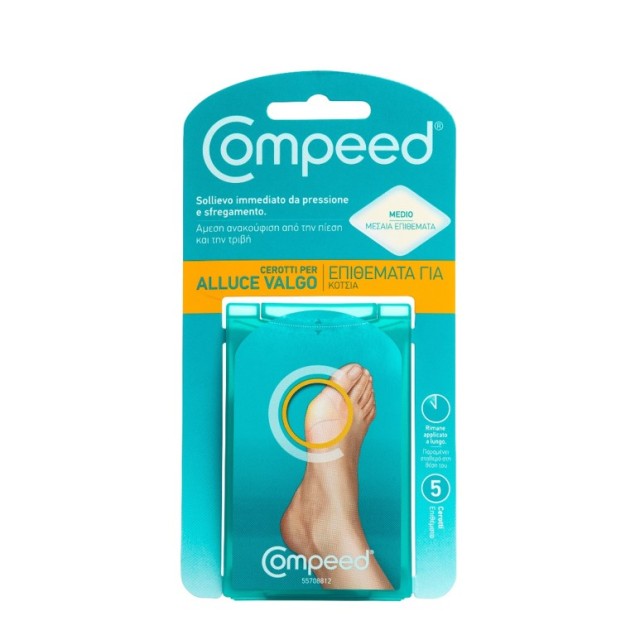 Compeed Μεσαία Επιθέματα για Κότσια 5τμχ