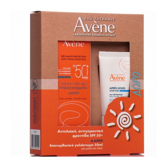 Avene Soins Solaires Αντηλιακή Κρέμα Προσώπου SPF50+ με Αντιγηραντική Δράση 50ml +Δώρο After Sun 50ml
