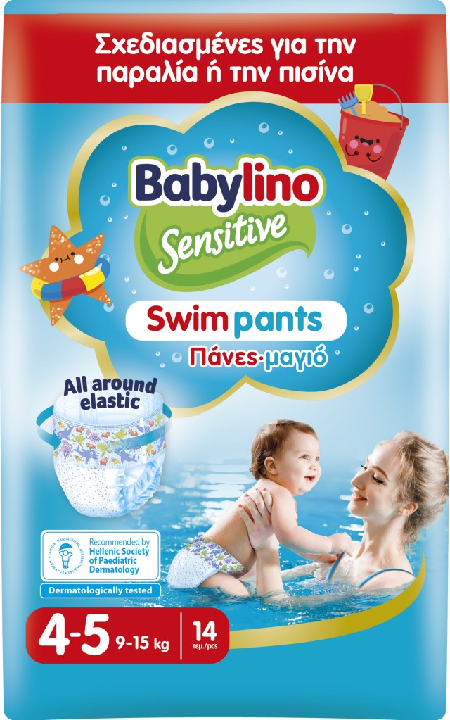 Babylino Sensitive Swim Pants Πάνες-Μαγιό No4-5 9-15kg 14τμχ