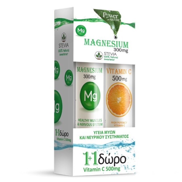 Power Health Magnesium 300mg 20tabs + Δώρο Vitamin C 500mg 20tabs Αναβράζον
