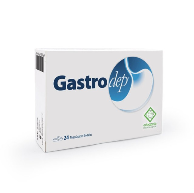 Gastrodep Συμπλήρωμα Διατροφής για την Υγεία του Πεπτικού Συστήματος 24 Μασώμενα Δισκία