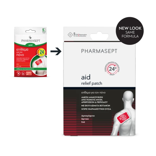 Pharmasept Pain Patch Επίθεμα για τον Πόνο 5τμχ