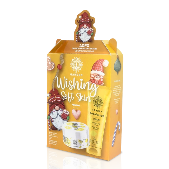 Garden Wishing Soft Skin Lemon Αφρόλουτρο 100ml & Body Butter 100ml