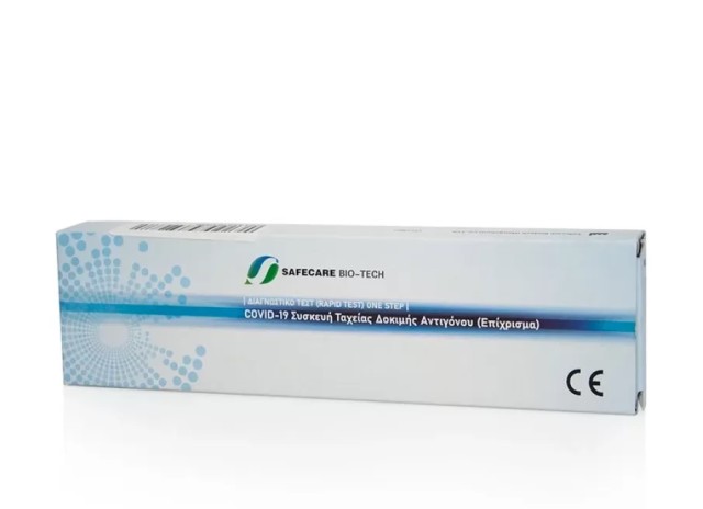 Safecare Bio-Tech Covid 19 Rapid Test Ταχείας Ανίχνευσης Αντιγόνων με Ρινικό Δείγμα 1τμχ