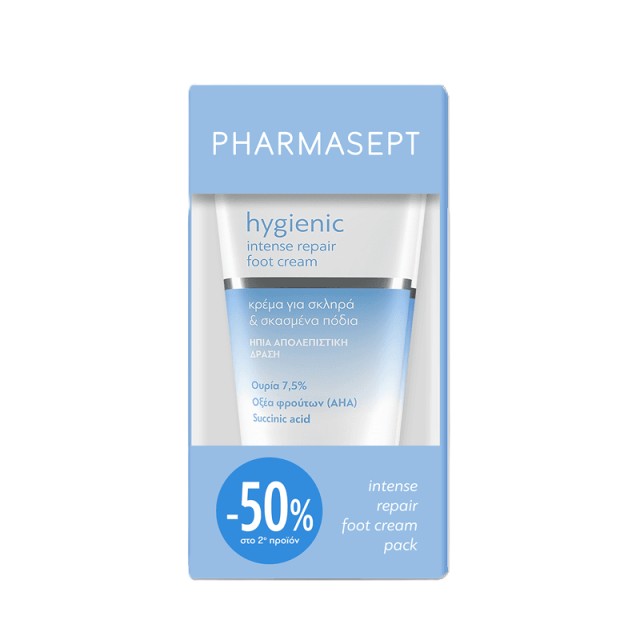 Pharmasept Hygienic Intense Repair Foot Cream 2x75ml Promo Pack