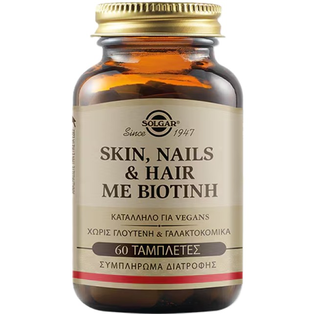 Solgar Skin, Nails & Hair Plus Biotin 60tabs