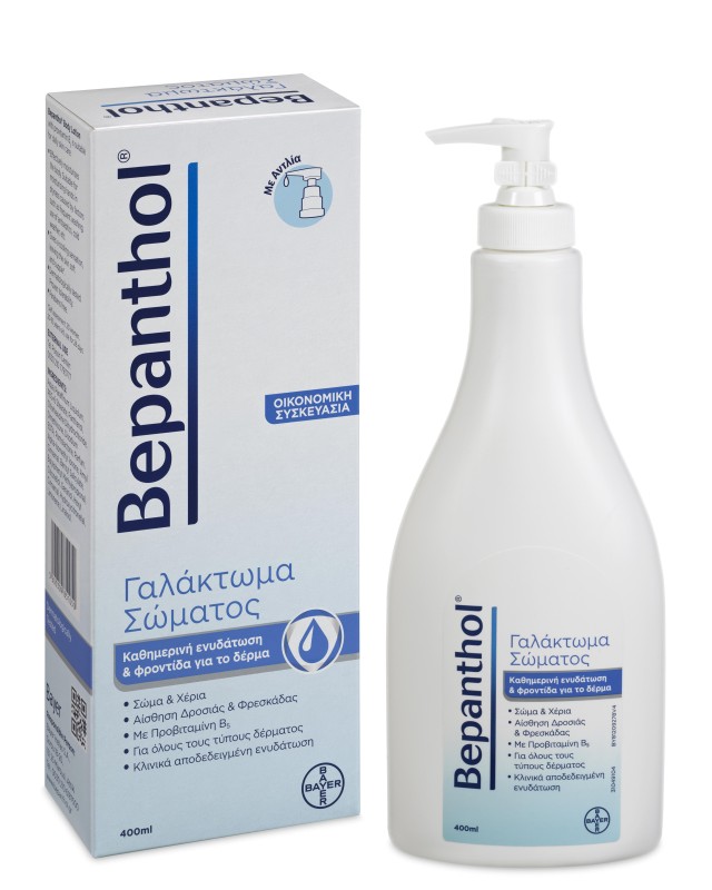 Bepanthol Γαλάκτωμα Σώματος με Αντλία 400ml