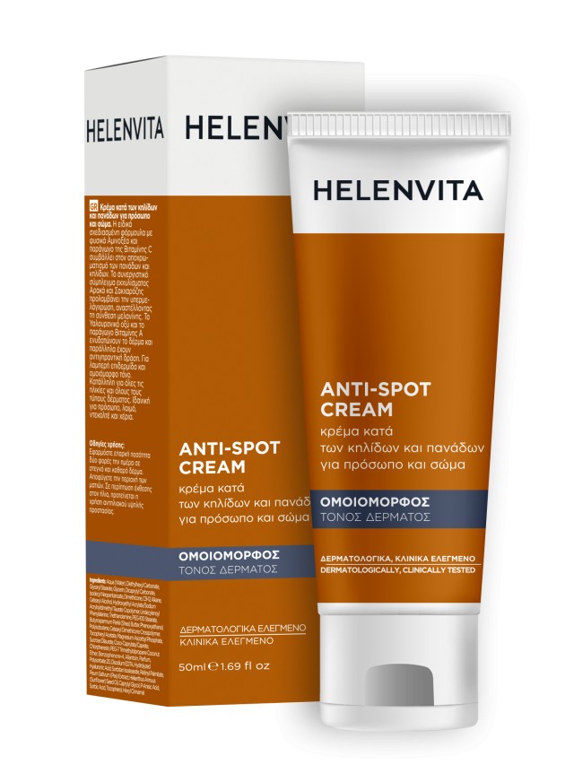 Helenvita Anti-Spot Cream 50ml