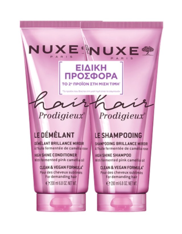 Nuxe Hair Prodigieux Μαλακτική Κρέμα Λάμψης 200ml -50% στο Σαμπουάν Λάμψης 200ml