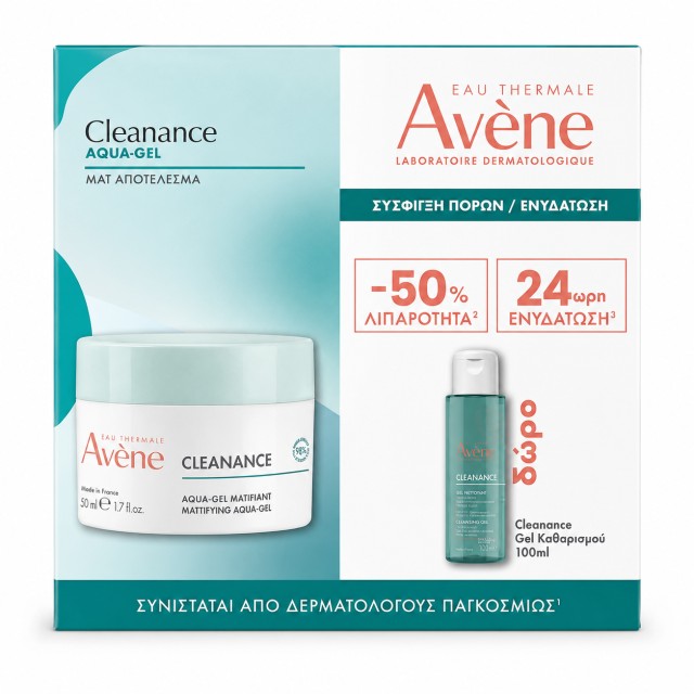 Avene Cleanance Aqua-Gel 50ml Promo Pack