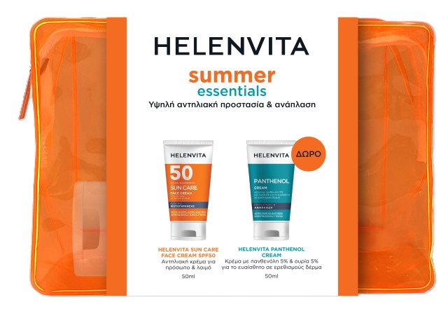 Helenvita Sun Care Face Cream SPF50 50ml Promo Pack