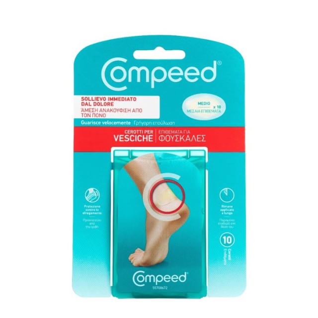 Compeed Μεσαία Επιθέματα για Φουσκάλες 10τμχ
