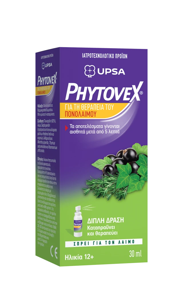 Phytovex Φυτικό Σπρέι για τον Πονόλαιμο 30ml
