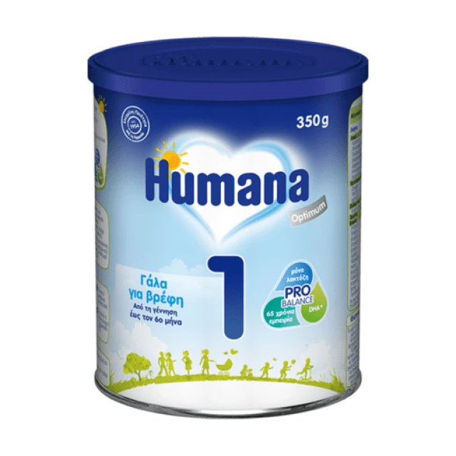 Humana 1 Optimum 350gr Γάλα για βρέφη
